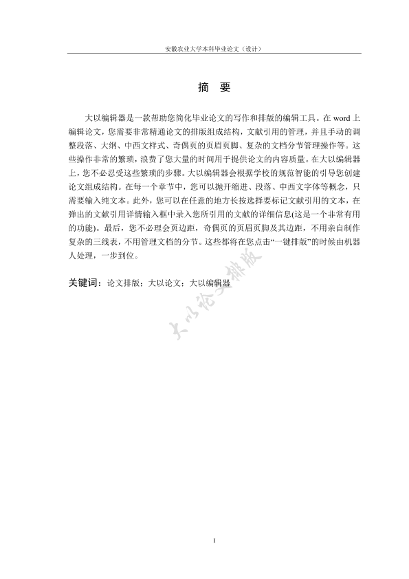 图片示例
