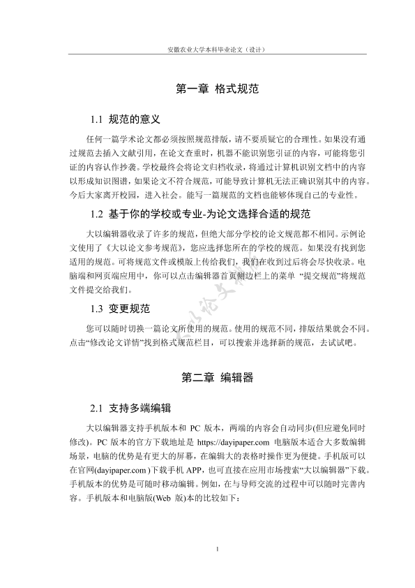 图片示例