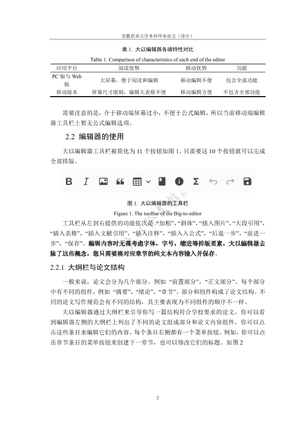 图片示例