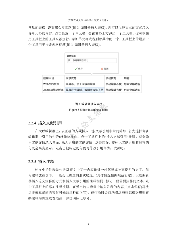 图片示例