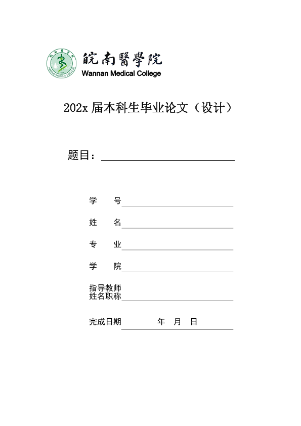 图片示例
