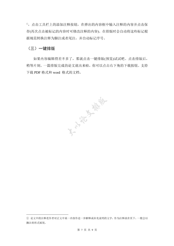 图片示例