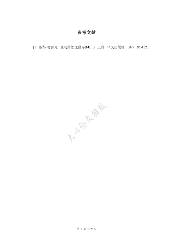 图片示例