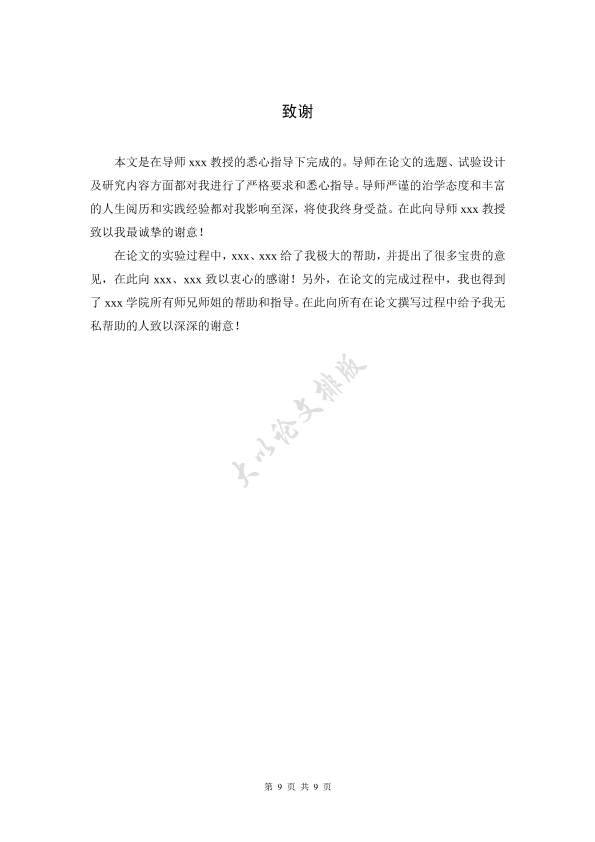 图片示例