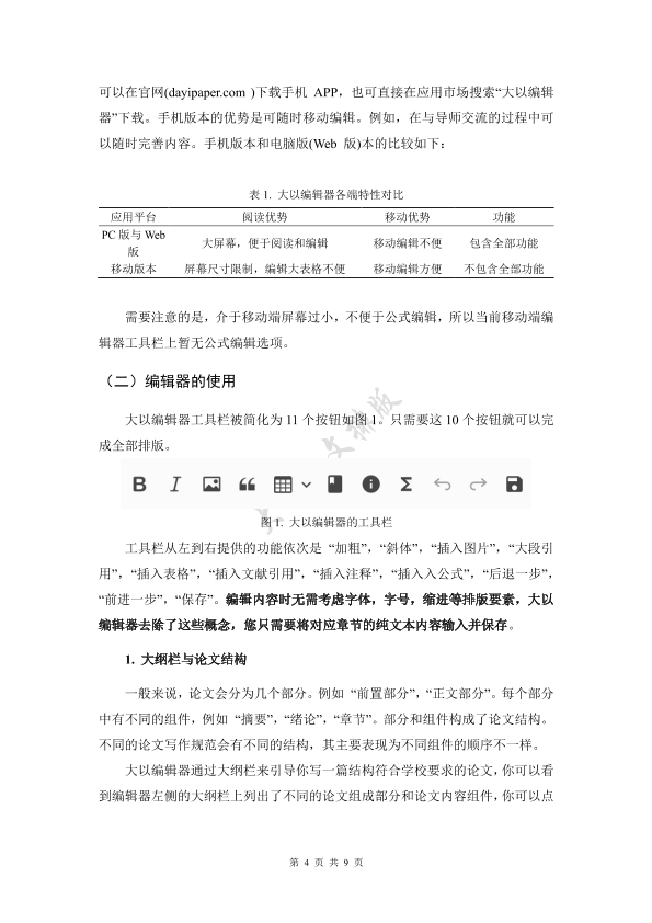 图片示例