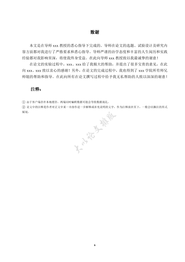 图片示例