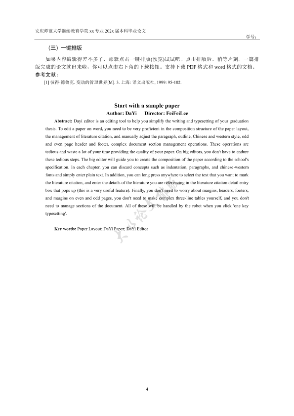 图片示例