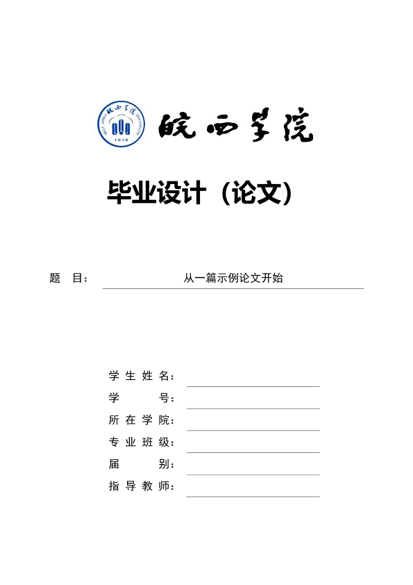 图片示例