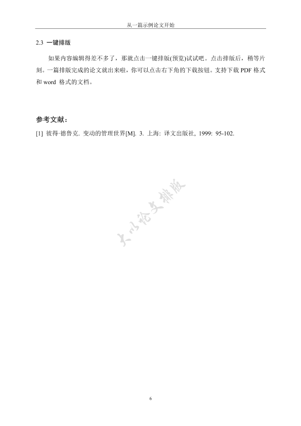 图片示例