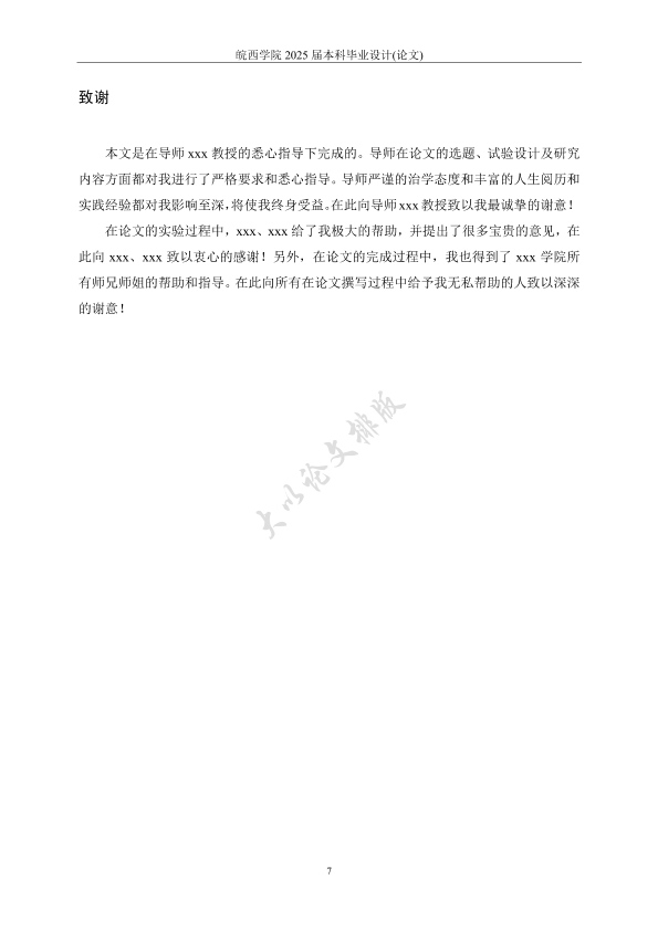 图片示例