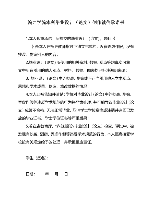 图片示例