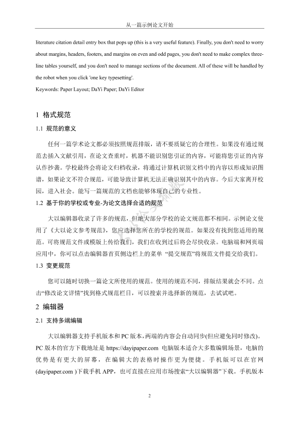 图片示例