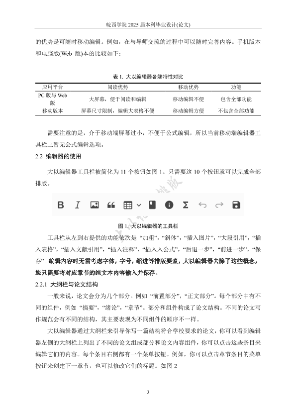图片示例