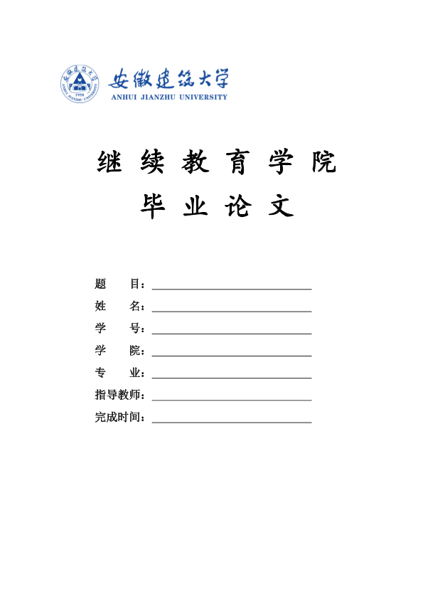 图片示例