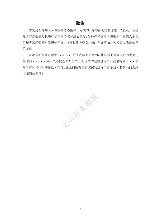 图片示例