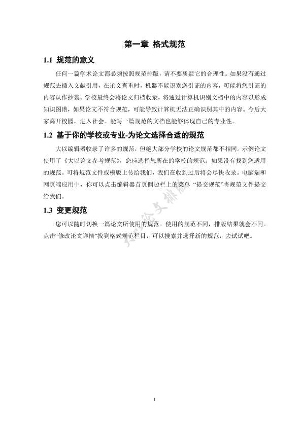 图片示例