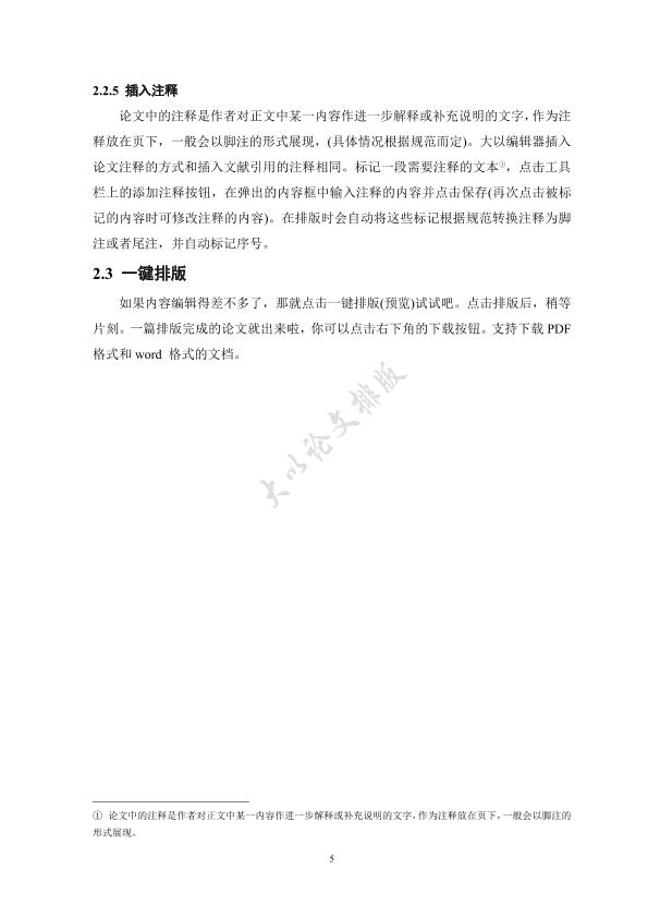 图片示例