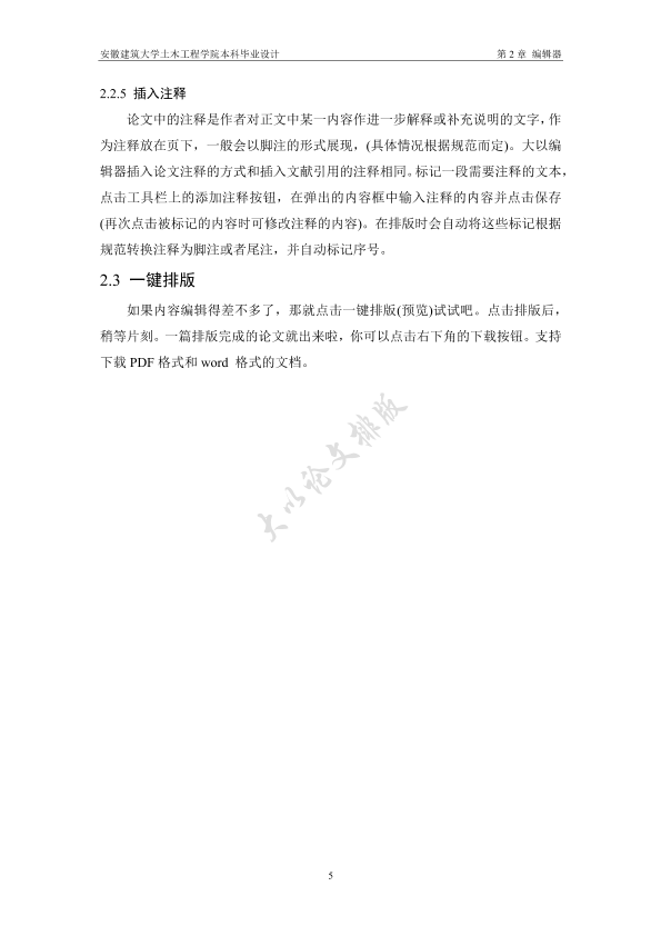 图片示例