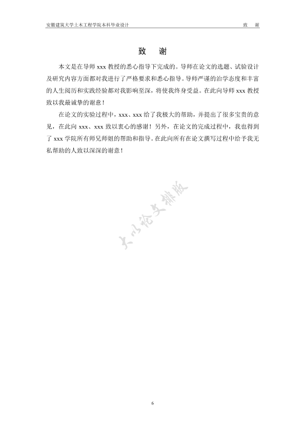 图片示例