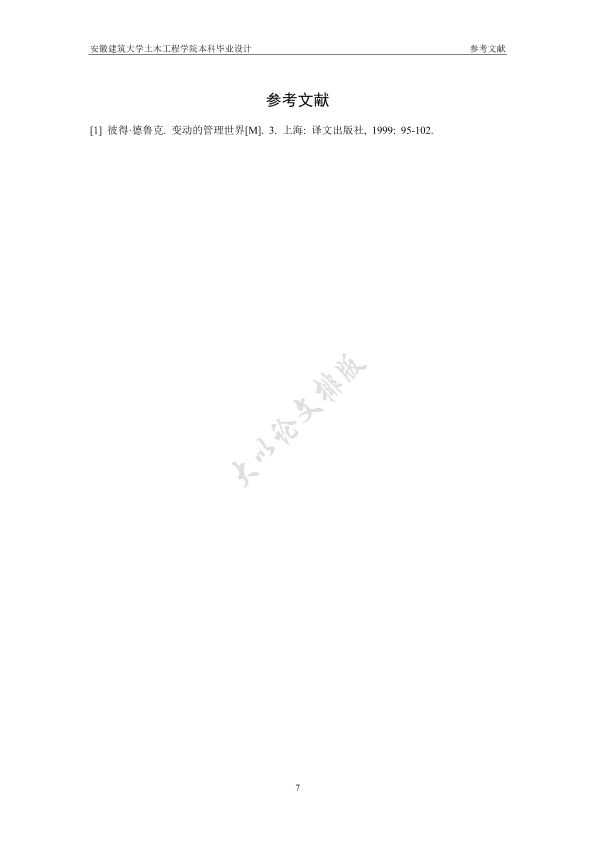 图片示例