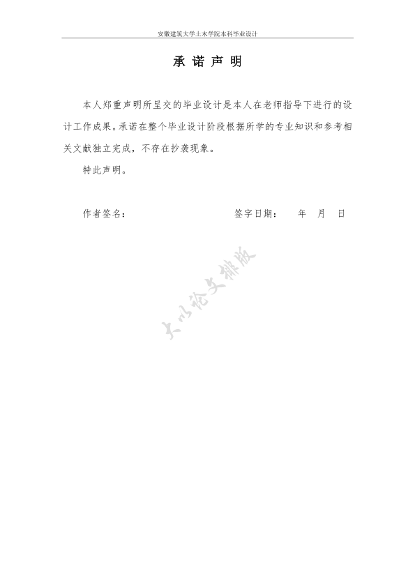 图片示例