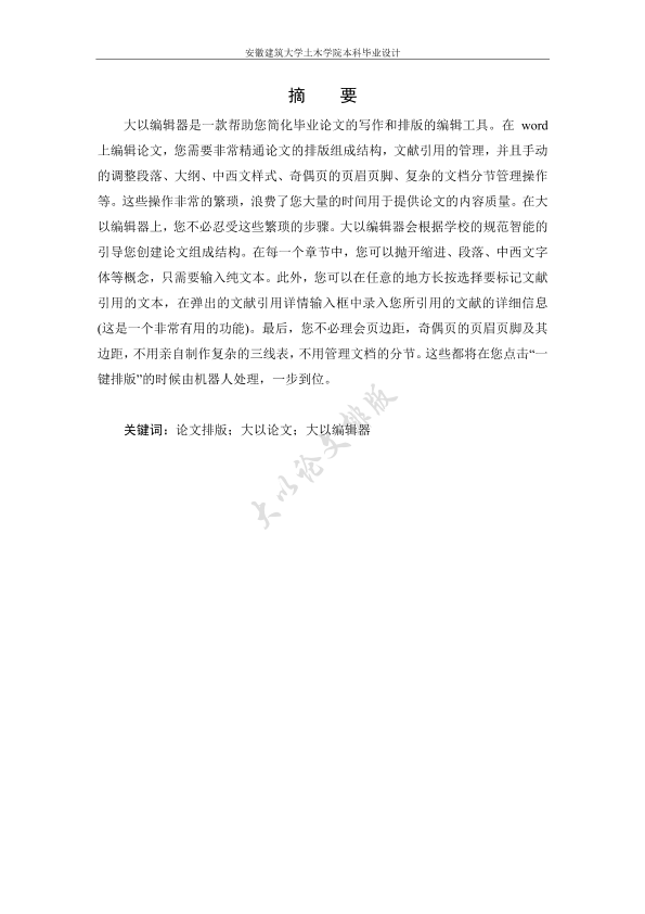 图片示例