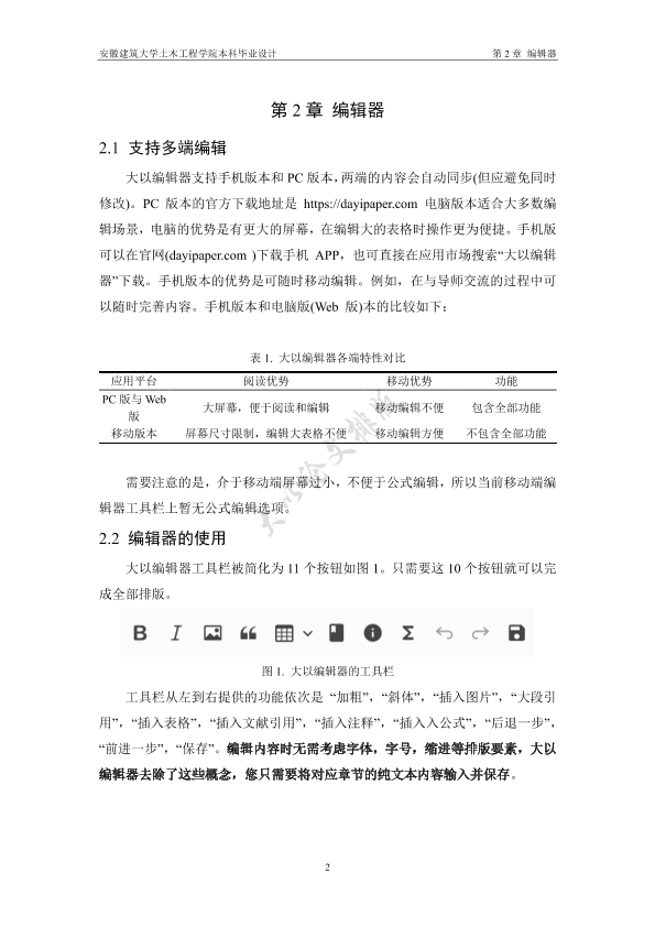 图片示例