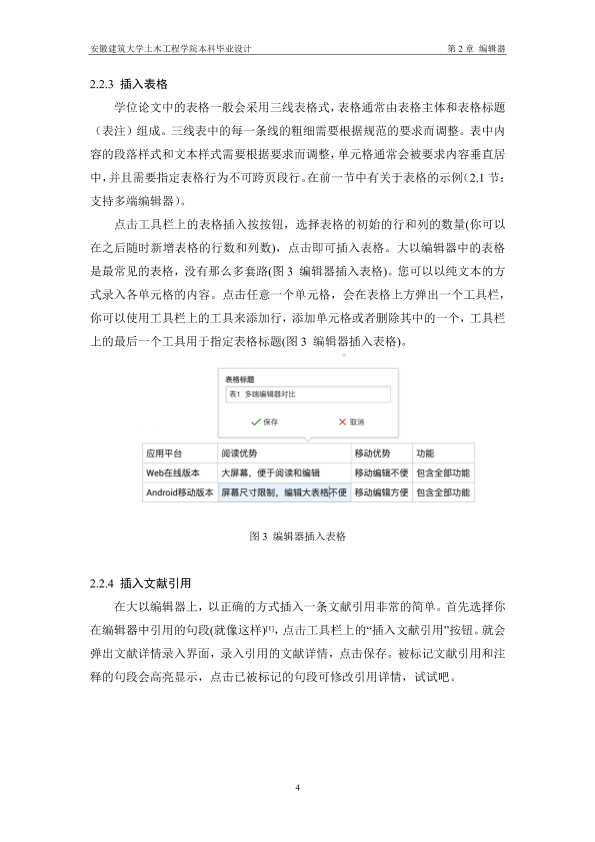 图片示例