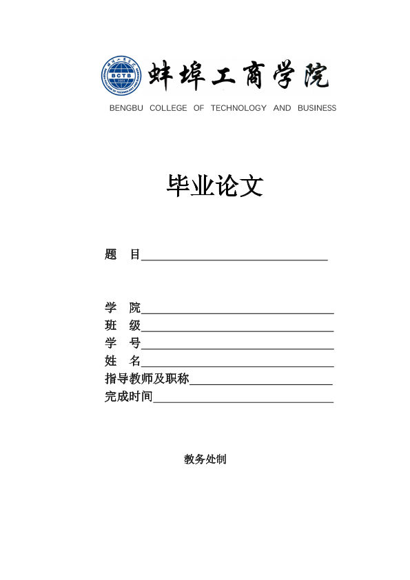 图片示例