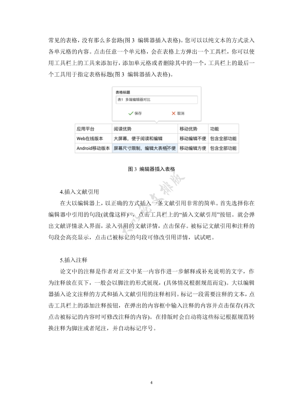图片示例