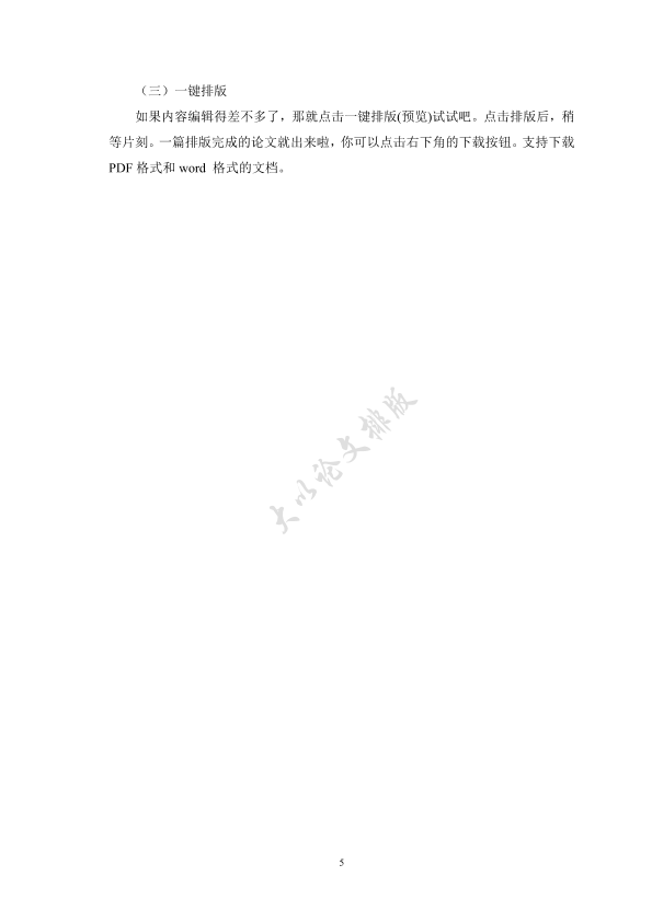 图片示例