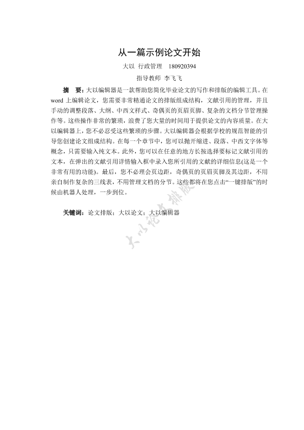 图片示例