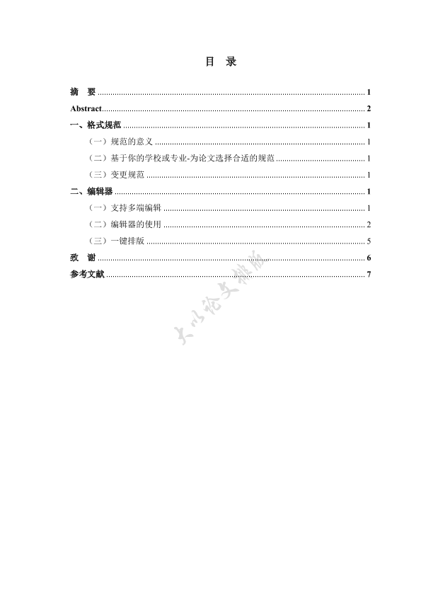 图片示例