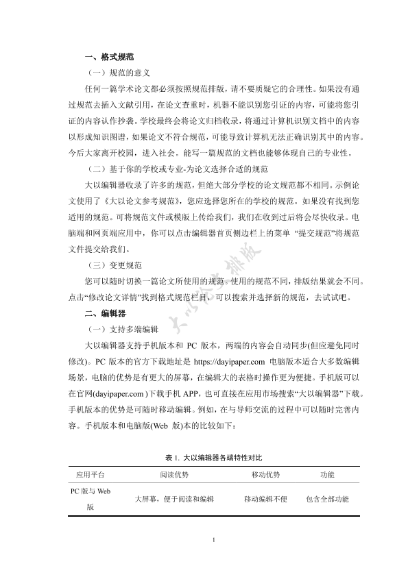 图片示例