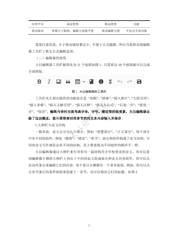 图片示例