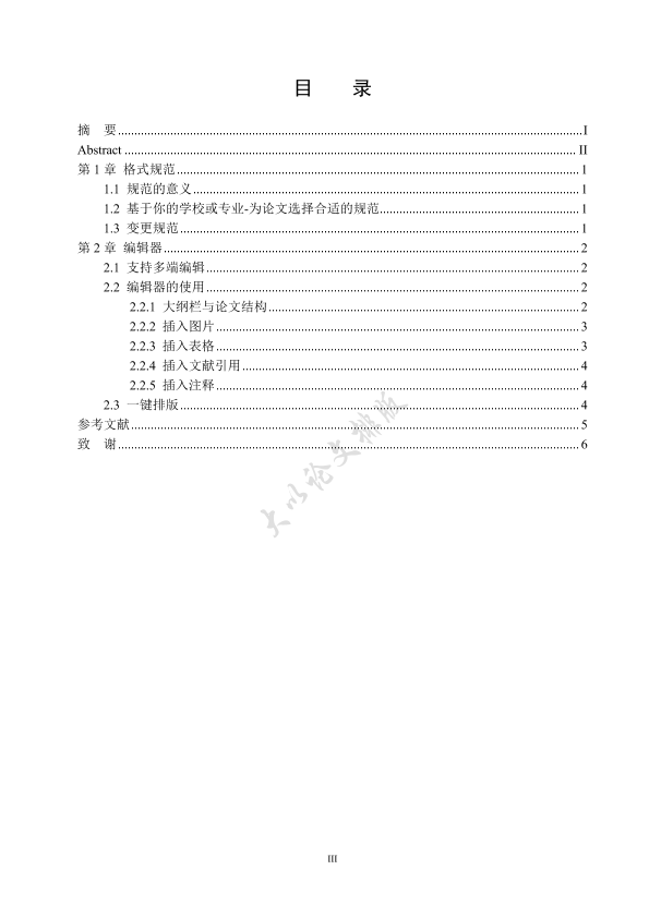 图片示例