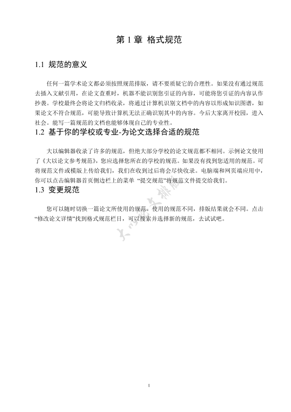 图片示例