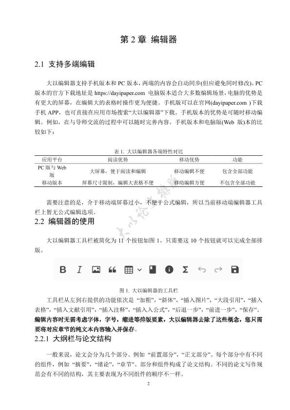 图片示例