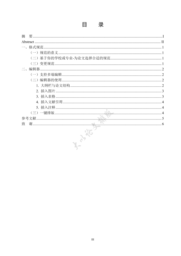 图片示例