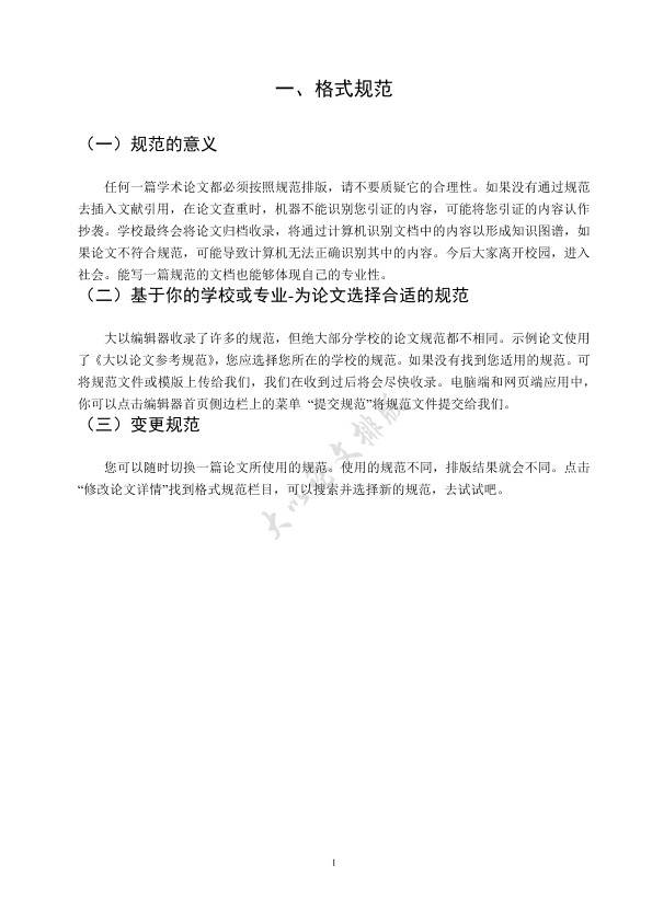 图片示例