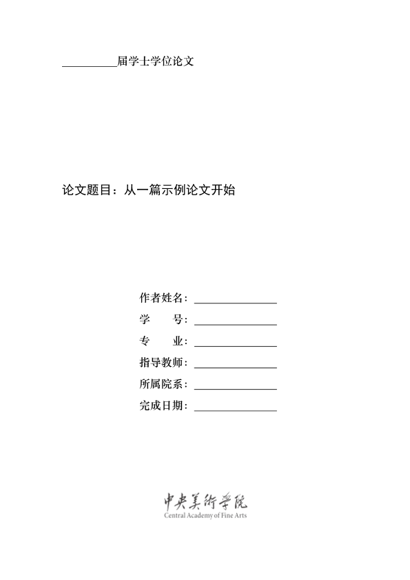 图片示例