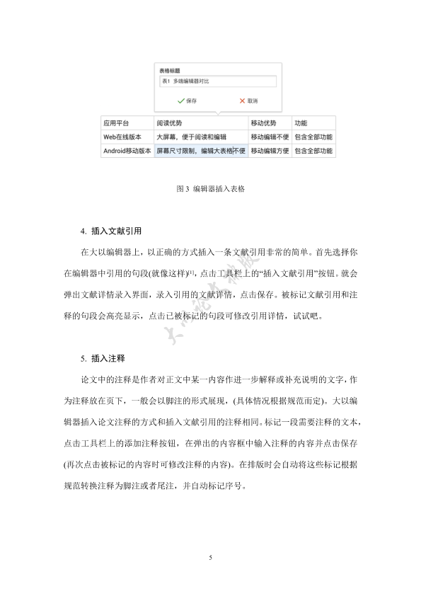 图片示例