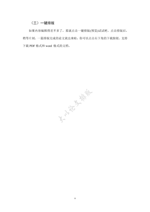 图片示例