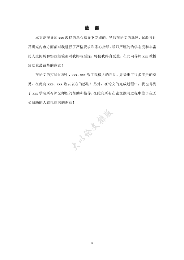 图片示例
