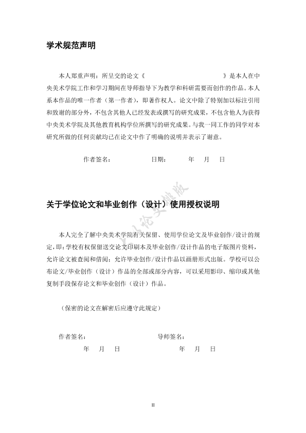 图片示例