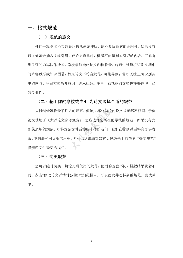 图片示例