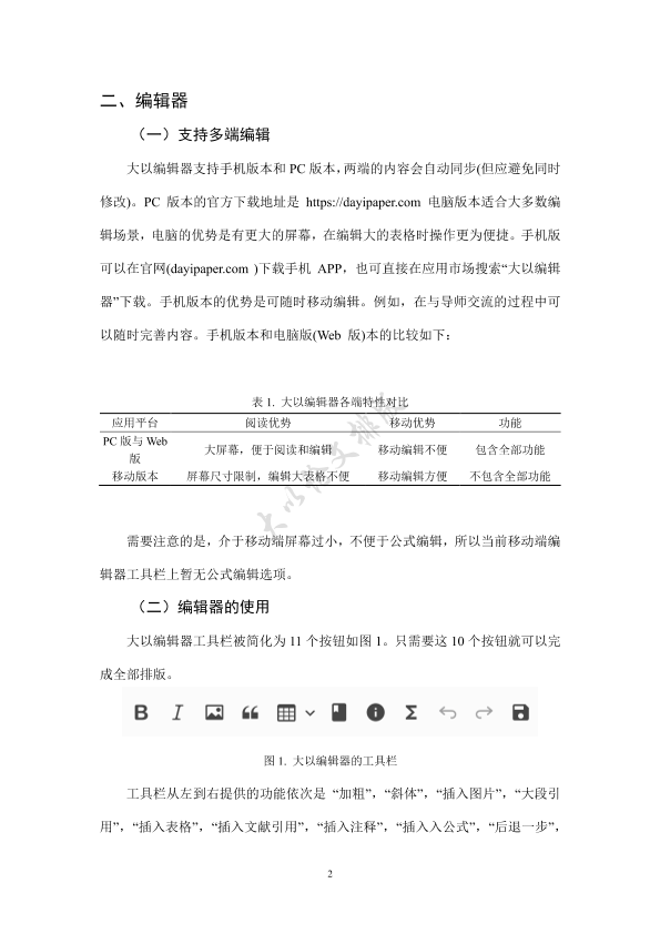 图片示例