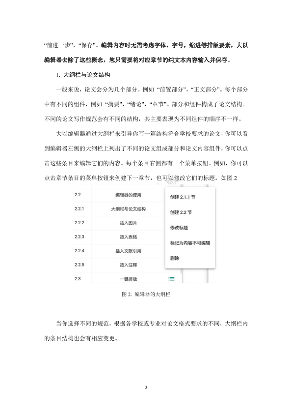 图片示例