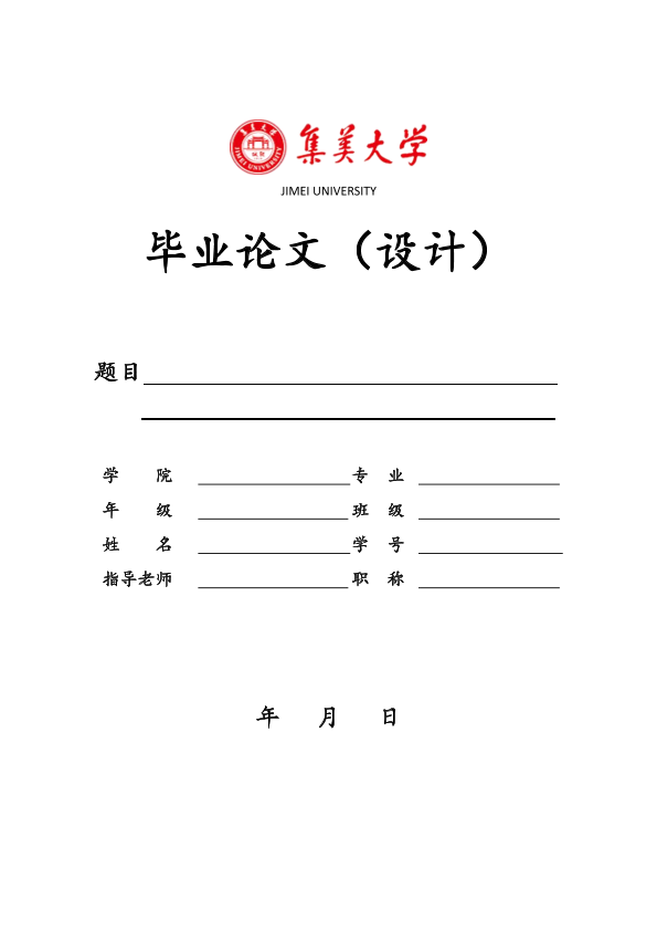 图片示例