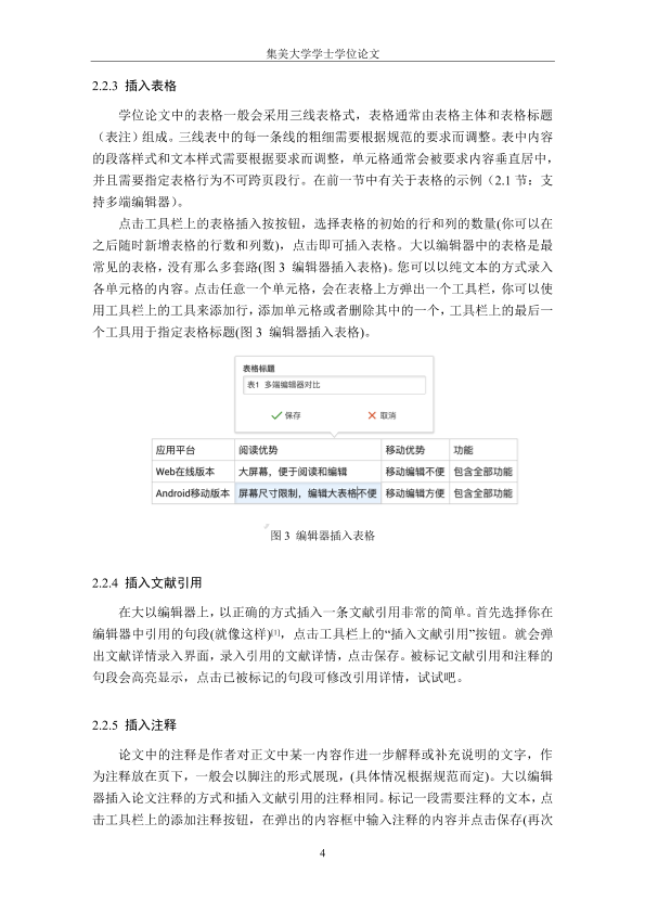 图片示例